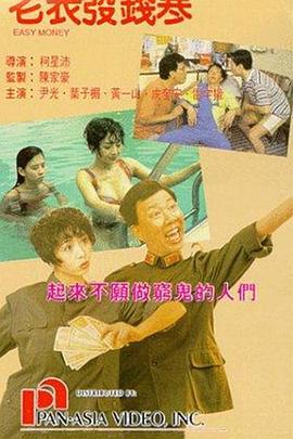 欧美日韩亚洲91