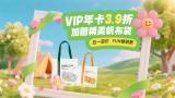 国产免费拍拍视频在线观看网站